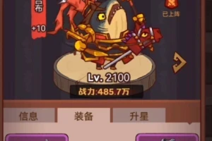 咸鱼之王吕布终极鱼灵搭配指南 从平民到氪佬的保姆级攻略