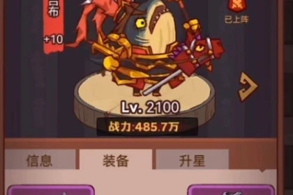 咸鱼之王吕布终极鱼灵搭配指南 从平民到氪佬的保姆级攻略