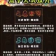 英勇之地新手必看 高性价比套装推荐