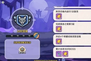 《英勇之地》萌新起号避坑指南：4天冲刺神王，资源分配决定战力天花板