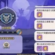《英勇之地》萌新起号避坑指南：4天冲刺神王，资源分配决定战力天花板