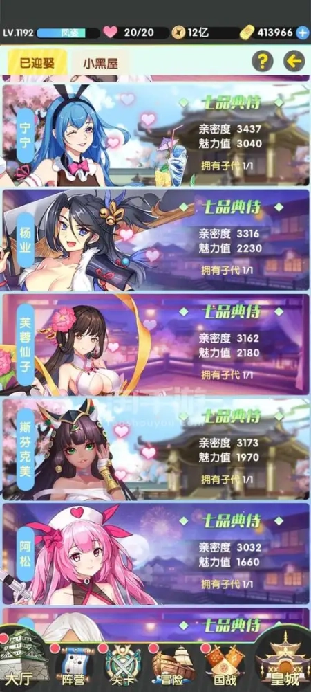 放置海岛0.1折截图4
