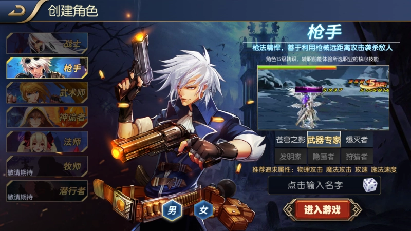 阿拉德之怒0.1折截图5