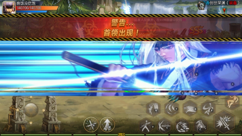 阿拉德之怒0.1折截图6