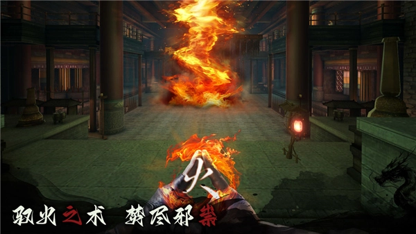 无尽噩梦6破解版截图1